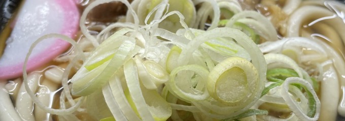 北九州駅弁当かしわうどん ぷらっとぴっと7・8番ホーム