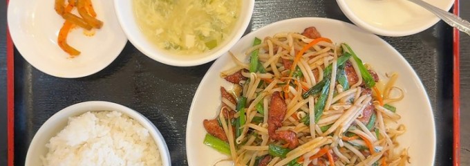 隆盛軒