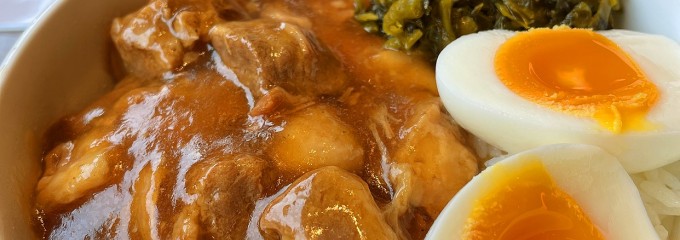 暖龍　 美しが丘店