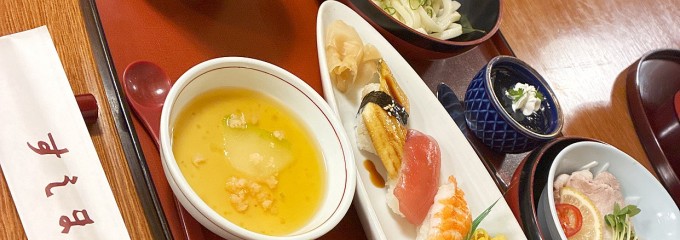 すし丸 本店