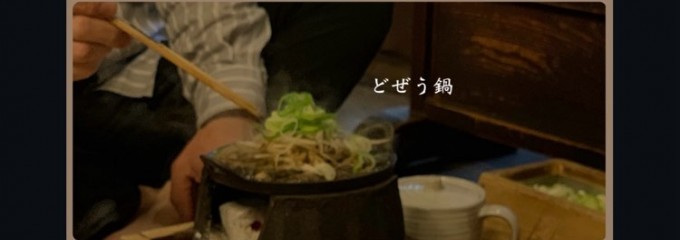 駒形どぜう 本店