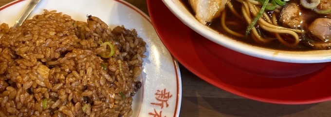 新福菜館 山科店