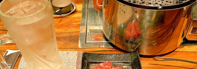 極焼肉 おぜん屋 はなれ