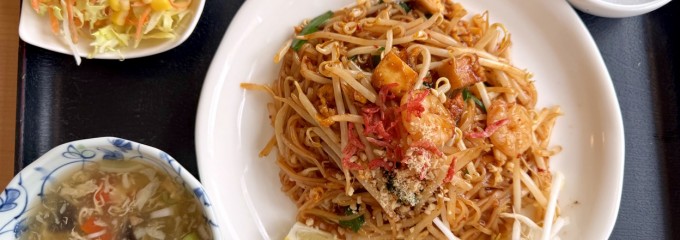 バンコクチャントラー