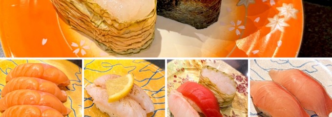 すし玉 富山駅店