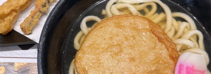 資さんうどん 今福鶴見店