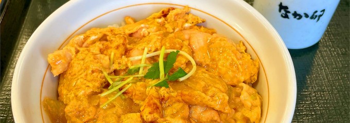 なか卯さくらんぼ東根駅前店