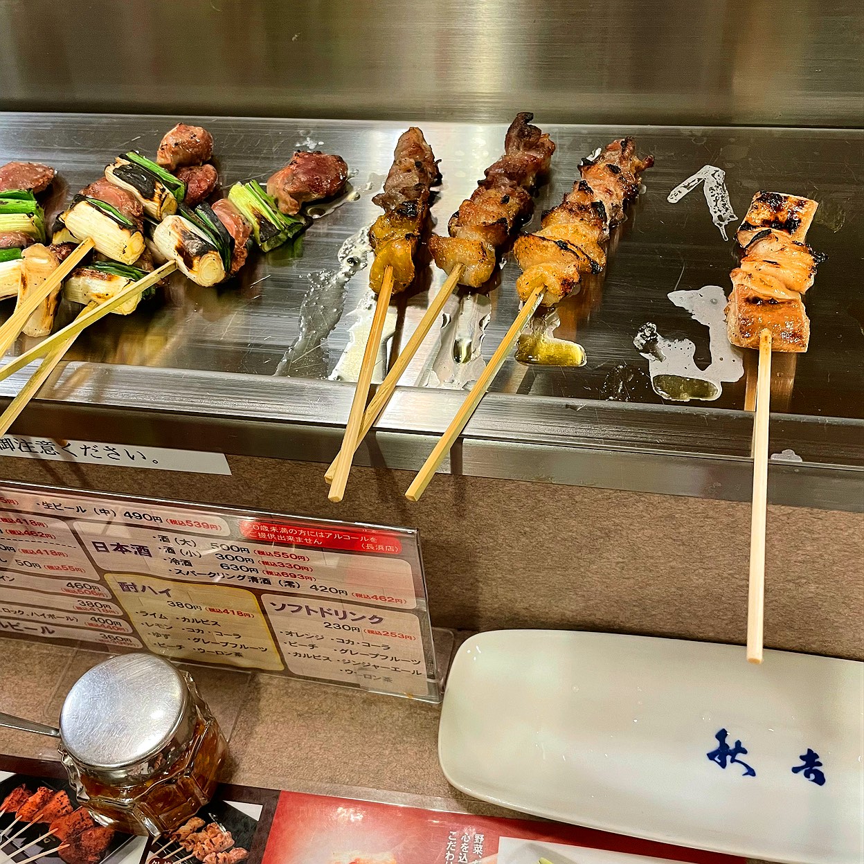 長濱418本限定 【公式通販】