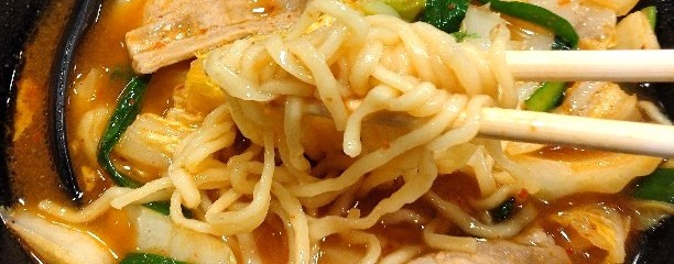 多摩センター極楽湯