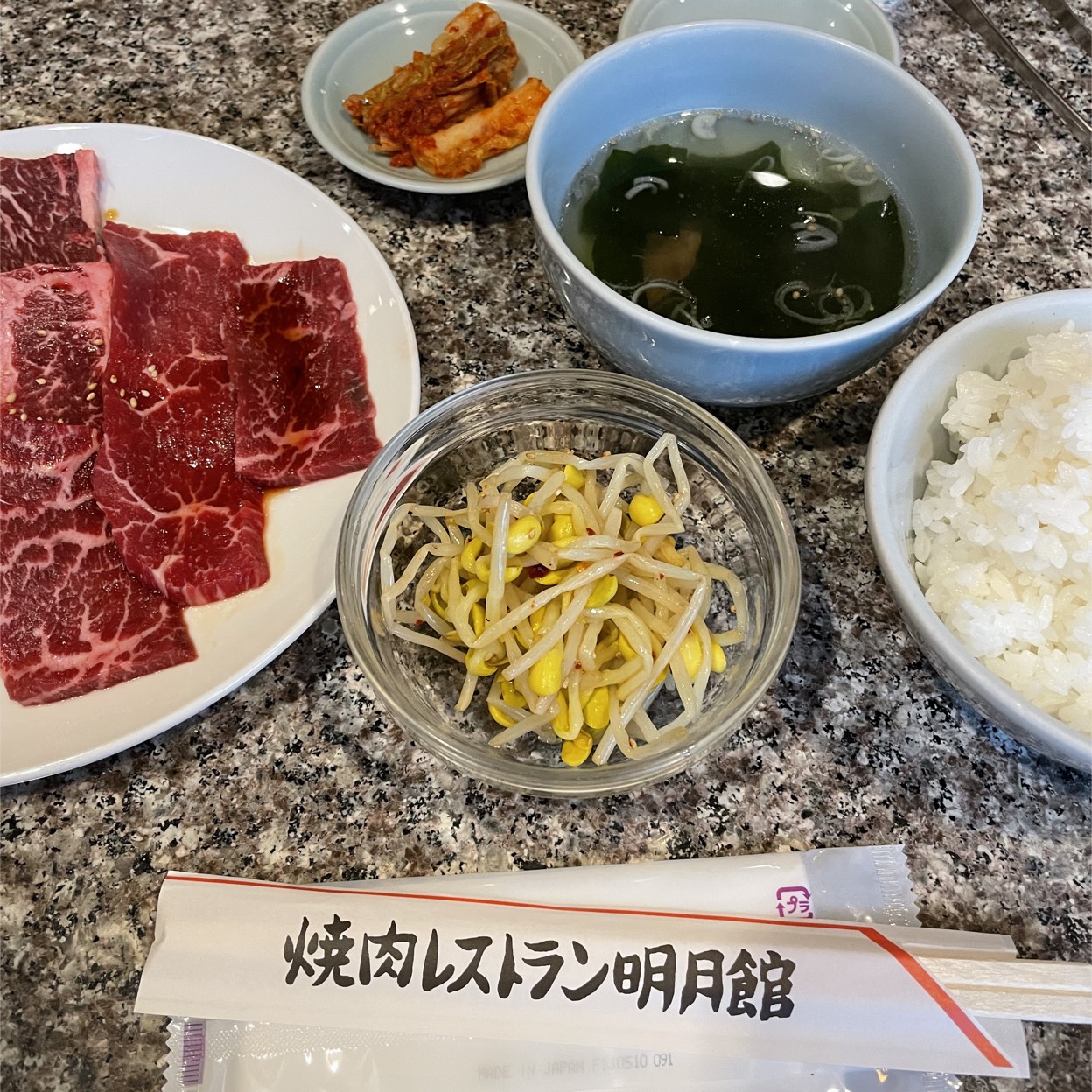 明月館 安い ベビーカー 新宿