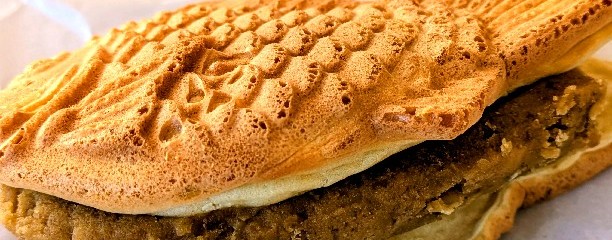 たい焼き一筋たっぷり庵