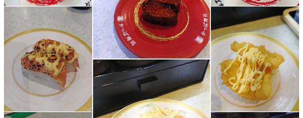 かっぱ寿司 三浦店