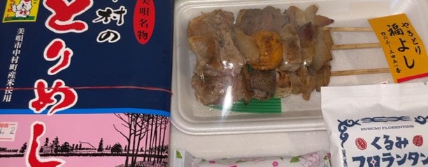 アンテナショップ PiPa