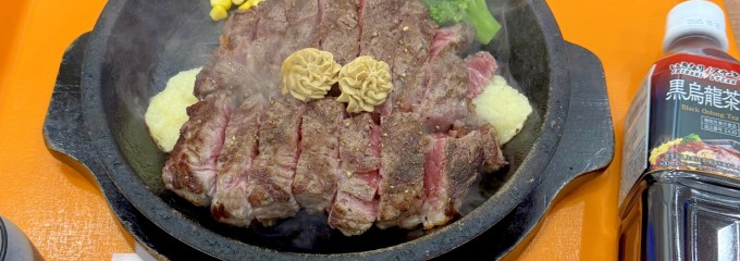 いきなりステーキ イオンモール日吉津店
