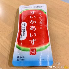 butasan49さんの写真
