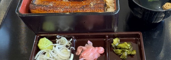 鰻の成瀬　武蔵村山店