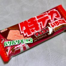 Keitekuさんの写真