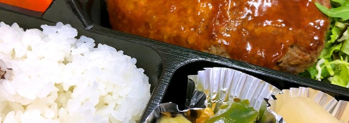 金澤屋牛肉店