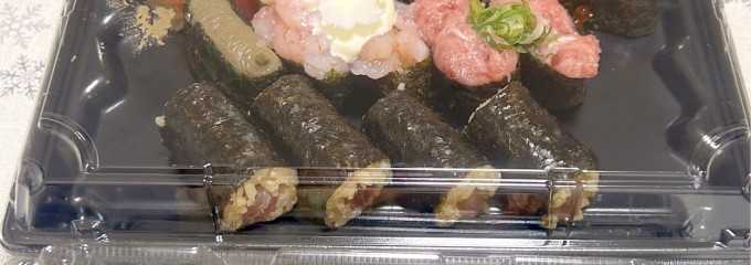 スシロー さいたま中央店