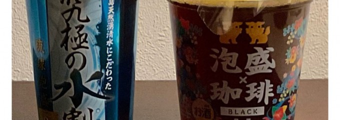 かりゆしビーチリゾート