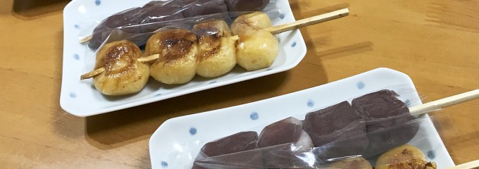 羽二重団子 本店 (上野・日暮里・湯島/日暮里/和菓子)