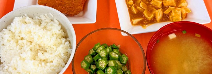 岩手大学生協 中央食堂