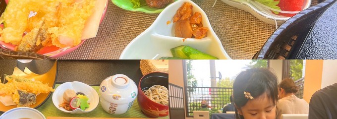日本料理 貴布禰