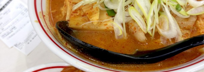 蒙古タンメン中本 渋谷店