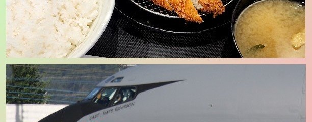 松屋