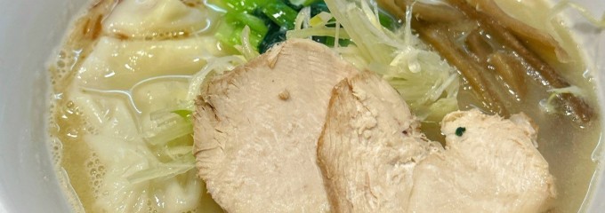 らーめんや なかじゅう亭