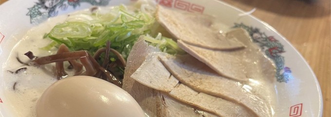 名山屋台 麺屋剛 昭和レトロ博多屋台風立食ラーメン