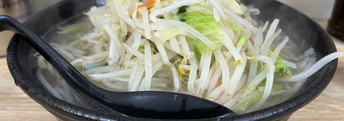 タンメンしゃきしゃき 錦糸町店