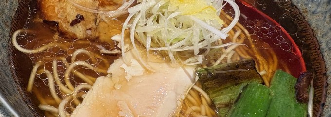 醤油ラーメン専門店 醤和堂