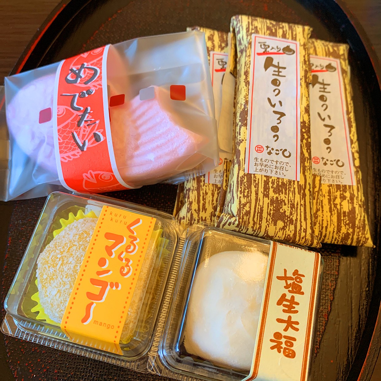 活動歴および当時の関連ビジュアル記録
