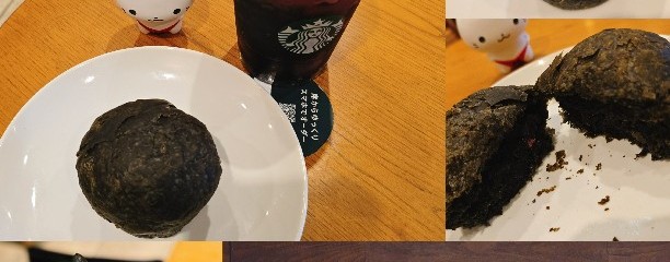 スターバックスコーヒー ビーンズ赤羽店