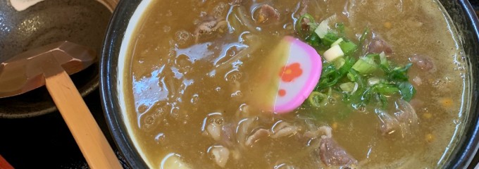 おとなし茶屋