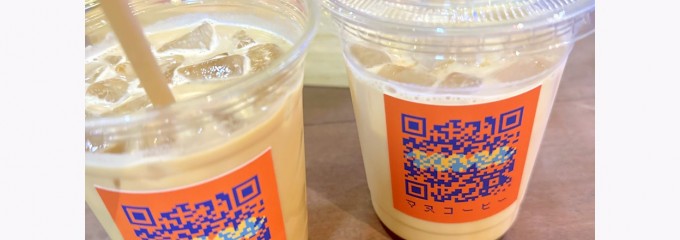 マヌコーヒー 大名店