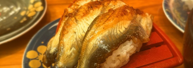 もりもり寿し イオンモール東久留米