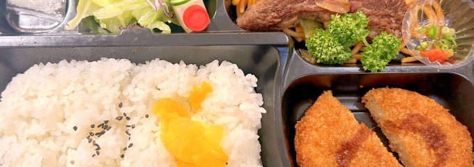 ステーキハウス上田