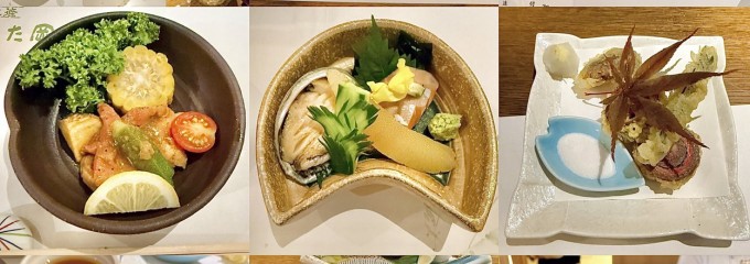 和三條 かた岡