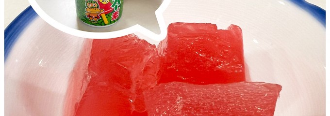 サンシャインワーフ神戸
