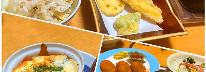 海老名 甲羅本店