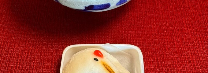 翁屋 つくば竹園店