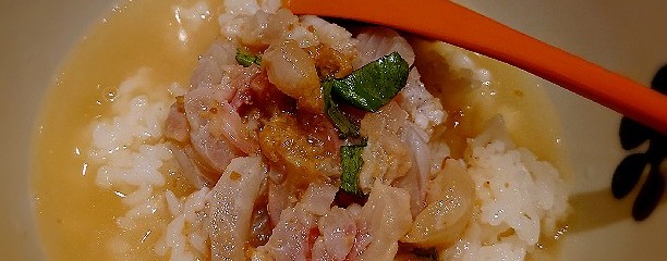 だし茶漬け えん