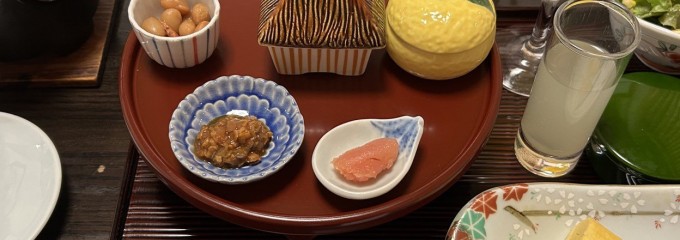 里湯昔話 雄山荘