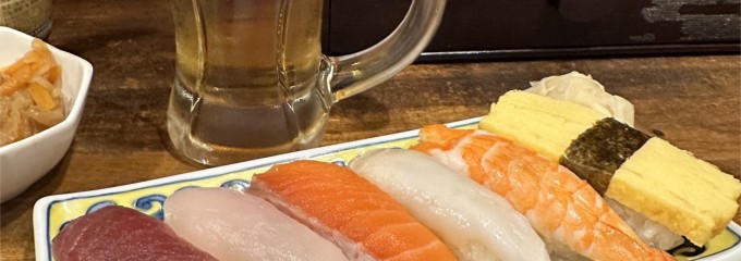 大衆寿司酒場こがね