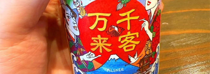 豊洲奈良屋