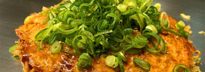 お好み焼き　長田屋