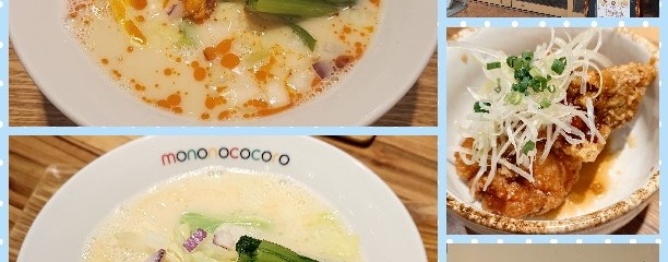 らぁめん もののこころ 新鎌ヶ谷