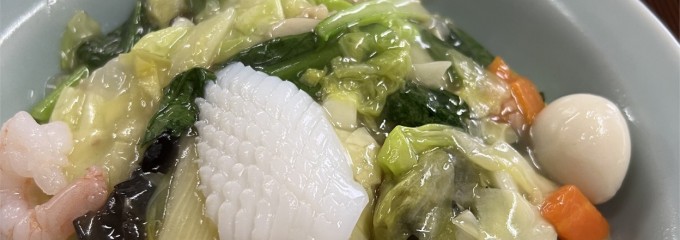 台湾料理 青葉